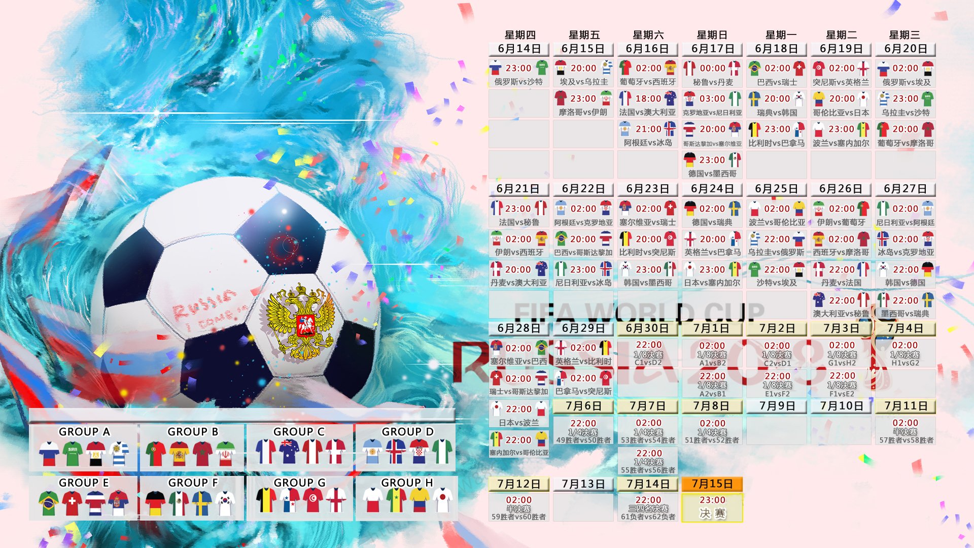 丁丁稳中求进,星月军团难掩变数